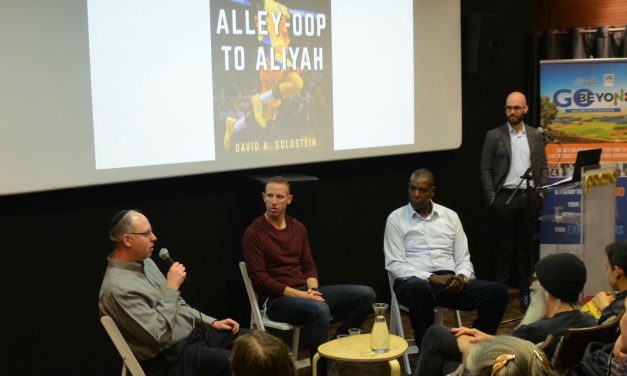 Alley-Opp to Aliyah – An amazing Israel phenomenon