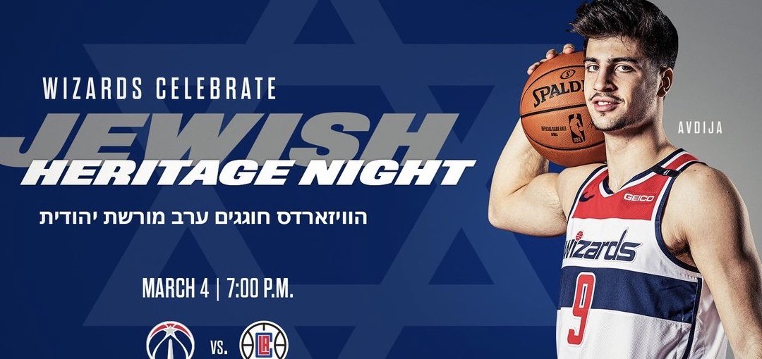 Wizards earn thrilling win over Clippers on Jewish Heritage Night