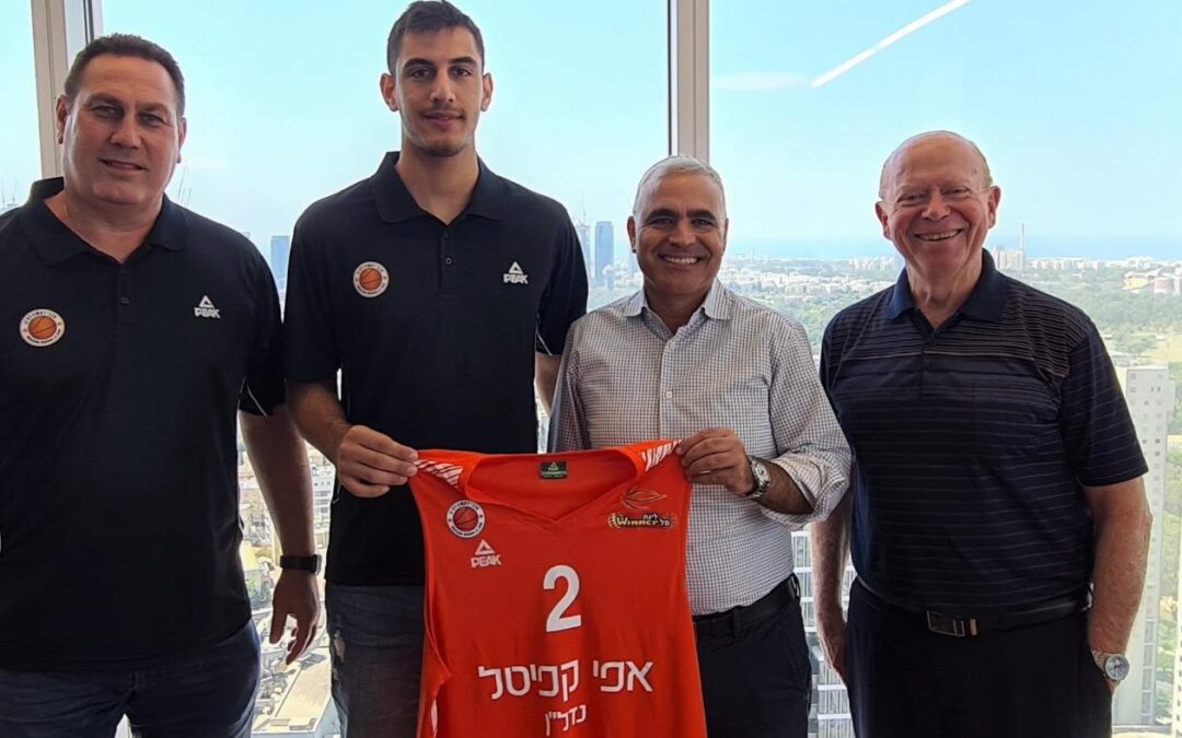 חסות ראשית חדשה למכבי ראשל״צ: אפי קפיטל