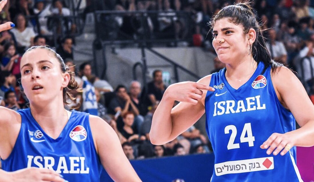 ISRAEL FACES A TOUGH ROAD TO QUALIFY FOR THE WOMEN’S EUROBASKET 2025