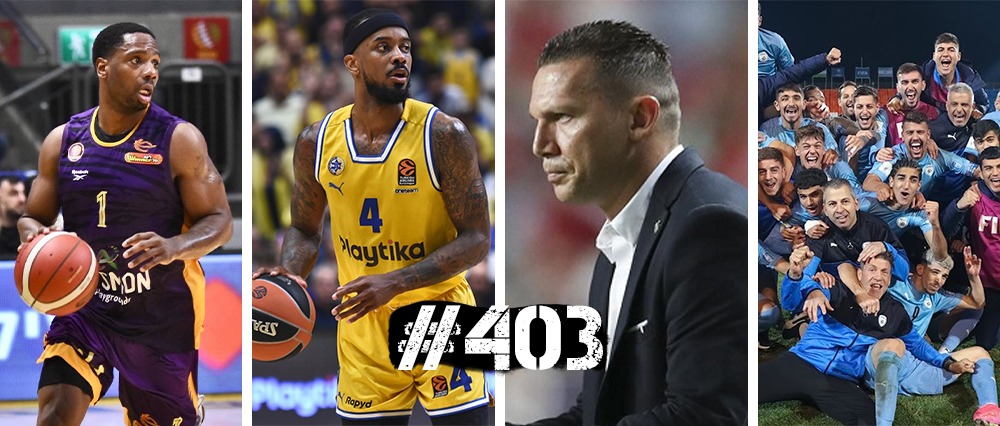 Israeli League Playoffs, Barak Bachar at Red Star, Israel U20’s shock the world on Episode #403