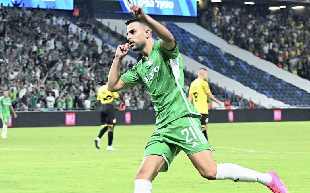 Maccabi Haifa captures Israel Super Cup