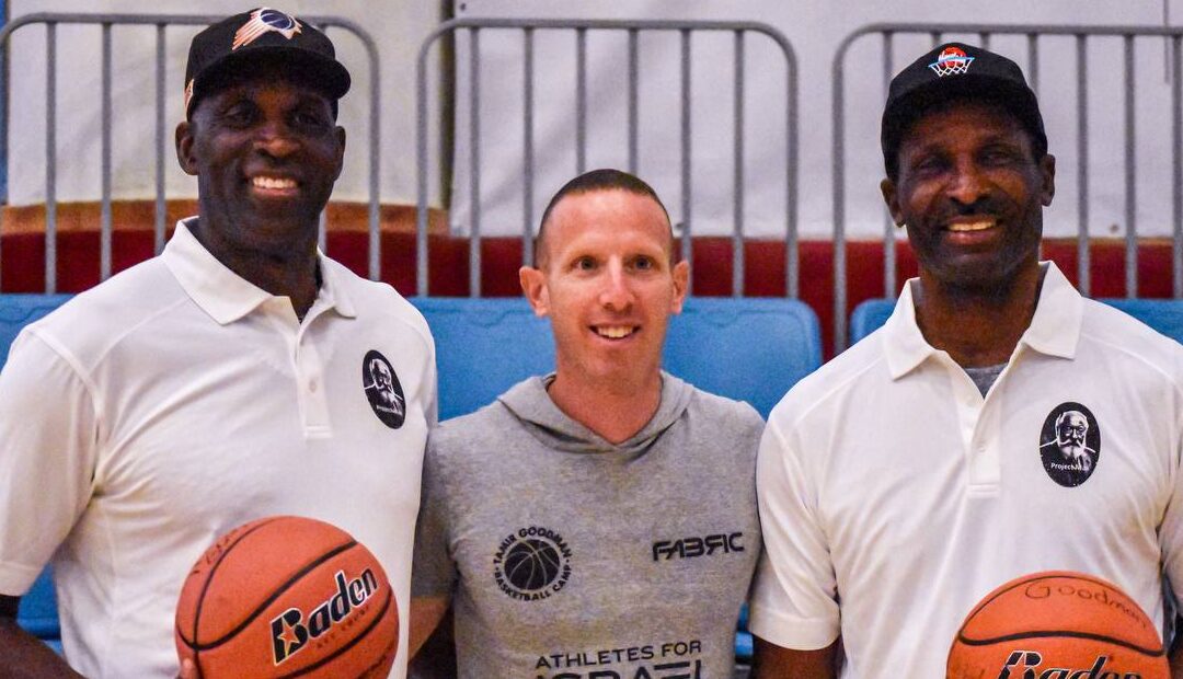 גמר ה-NBA נגד ג'ורדן, גמר היורוליג נגד סאבוניס וההשפעה על דור העתיד: מארק ווסט ואדי ג'ונסון הגיעו לישראל