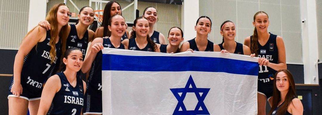 המשחק נגד ארה"ב, המאמן והיציאה למכללות: הכירו את נבחרת הנשים עד גיל 19 לאליפות העולם