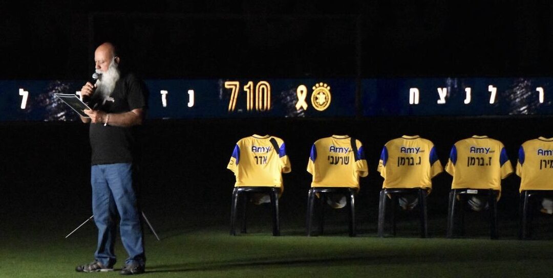 “We pledge not to forget, not to give up, not to rest”: Father of hostage Omri Miran speaks at emotional ceremony prior to Maccabi Tel Aviv hosting Maccabi Haifa