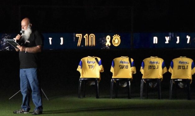 “We pledge not to forget, not to give up, not to rest”: Father of hostage Omri Miran speaks at emotional ceremony prior to Maccabi Tel Aviv hosting Maccabi Haifa