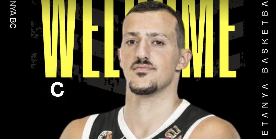 חוזר לפרקט: בניה סרור חתם באליצור נתניה