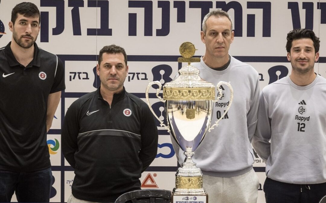 State Cup Euroleague level matchup as Maccabi Tel Aviv and Hapoel Jerusalem tip-off in semifinal Classico