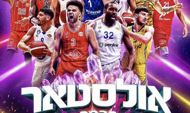 סורקין הפופולרי ביותר: הוכרזו נבחרי האולסטאר הישראלי