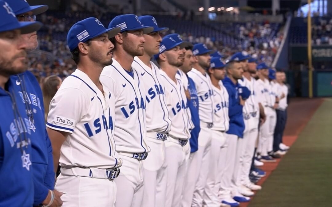 SRD: Israel falls to Dominican Republic after qualifying for next WBC with win over Nicaragua