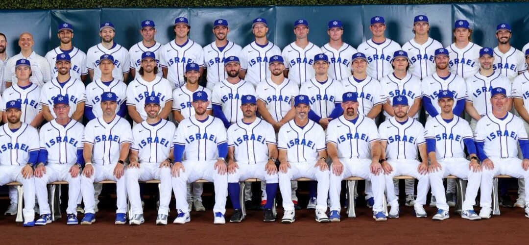 From “Dean” Ira Jaskoll’s Desk: Who is team Israel that defeated Nicaragua in WBC action?