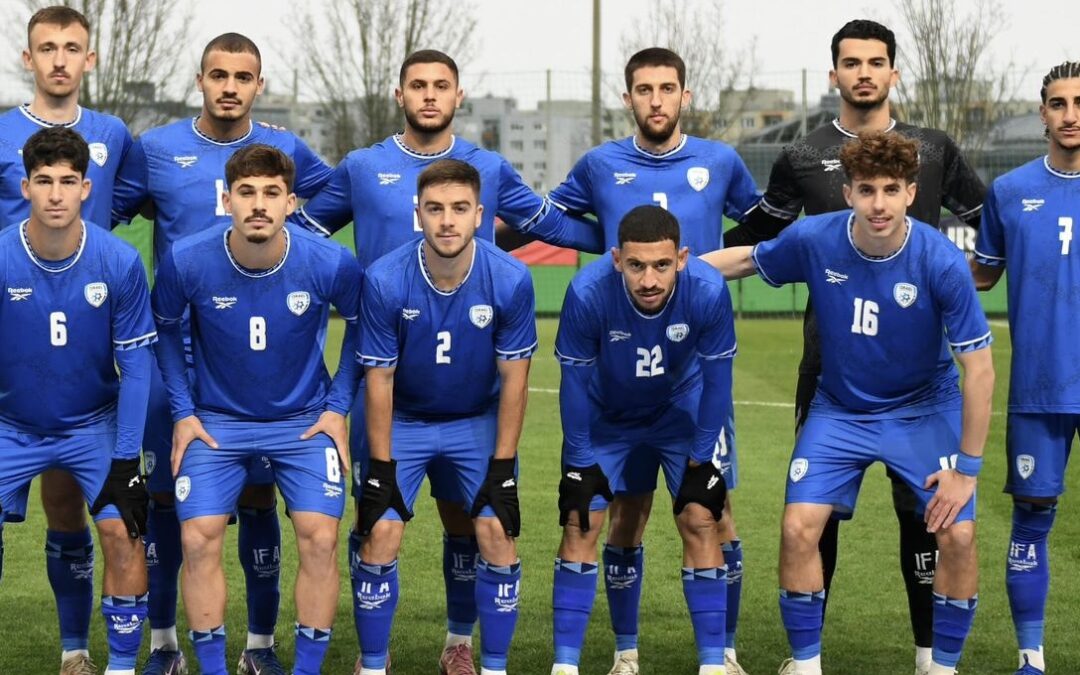 Israel Youth National Teams In Action