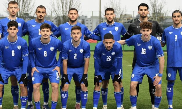Israel Youth National Teams In Action