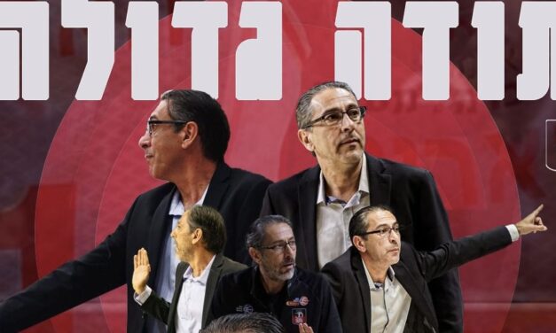 רובן נייברגר סיים את דרכו בהפועל חיפה