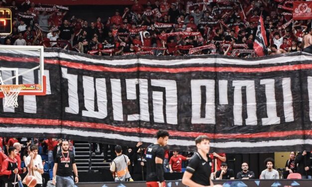 חקרנו: מה יחזיר את הקהל ליציעים בכדורסל הישראלי?