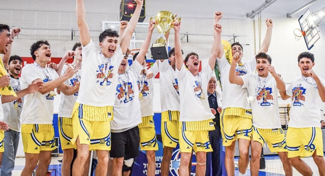 Maccabi Tel Aviv U19’s capture Israel State Cup with 85-61 win over Hapoel Tel Aviv