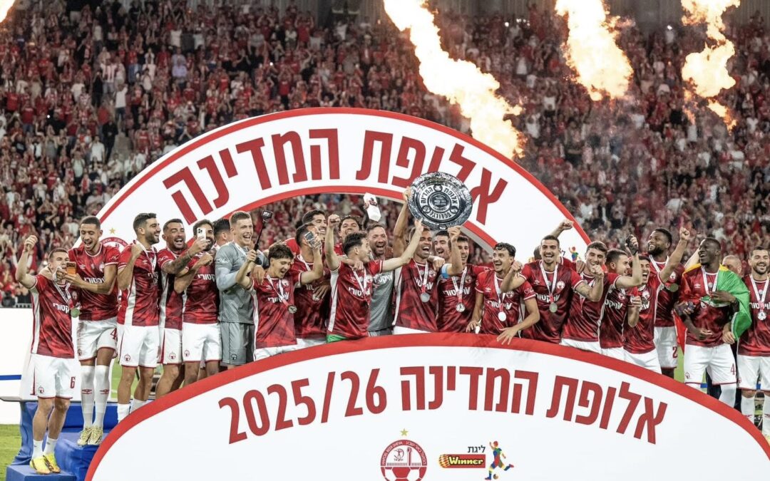 Hapoel Beer Sheva hoists Championship Plate