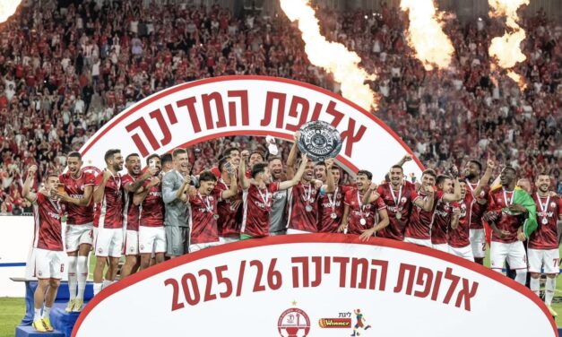 Hapoel Beer Sheva hoists Championship Plate