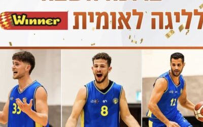 נקבעו העולות לליגה הלאומית