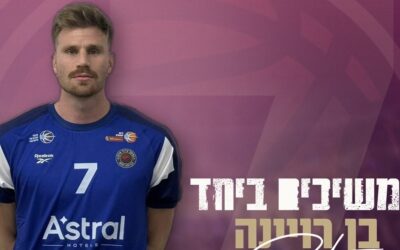 בן רוינה ממשיך בהפועל אילת