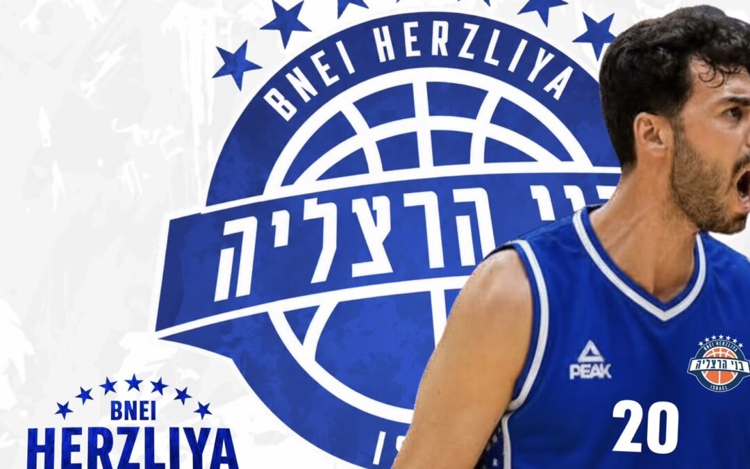 עמית גרשון חתם לשנתיים בבני הרצליה