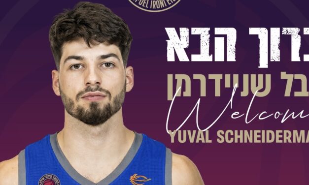 יובל שניידרמן חתם בהפועל אילת