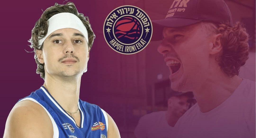 אילת הודיעה: הנאס עוזב, ישחק בליגת האלופות