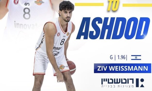 זיו וייסמן חתם במכבי אשדוד