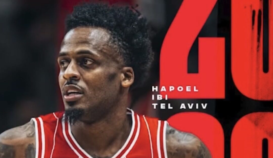 אנטוניו בלייקני חתם לשלוש שנים נוספות בהפועל תל אביב, "ובתקווה עוד שנים רבות לאחר מכן"