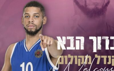 קנדל מקולום חתם בהפועל אילת, רני כהן מונה למנכ"ל