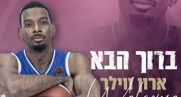 ארון ווילר חתם בהפועל אילת
