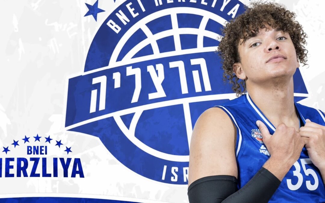 הרצליה מימשה את האופציה בחוזהו של נואה קרטר