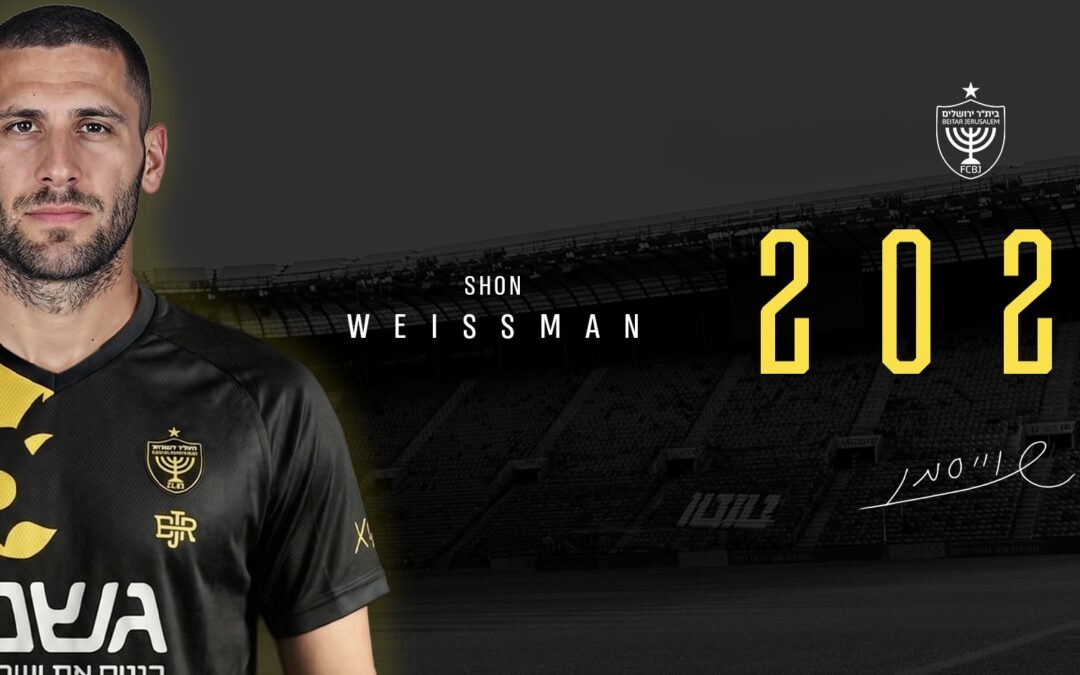 “I arrive hungry, committed and excited to be in Israel and at Beitar” Shon Weissman signs with Beitar Jerusalem