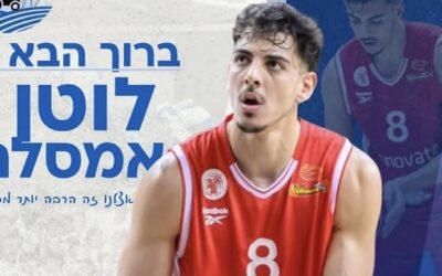 ״שמח להצטרף לפרויקט הכי ציוני ומעניין בארץ״: לוטן אמסלם חתם במ.כ עוטף דרום