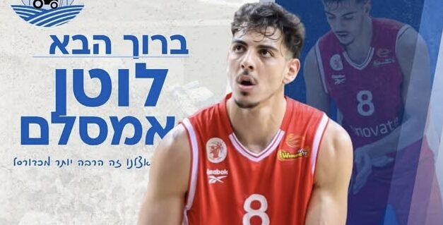 ״שמח להצטרף לפרויקט הכי ציוני ומעניין בארץ״: לוטן אמסלם חתם במ.כ עוטף דרום