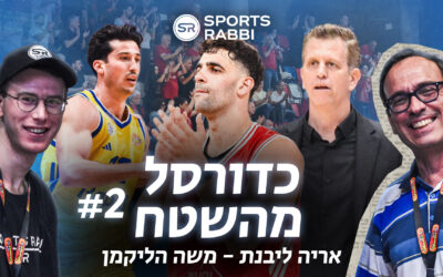 פיטורי אברהמי, מכבי ת"א משתפרת וחזרנו לדרייב אין: כדורסל מהשטח