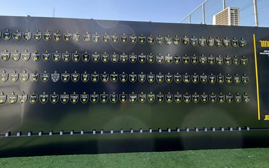 Beitar Jerusalem Unveils Memorial Wall Honoring 122 Supporters Killed Since October 7th