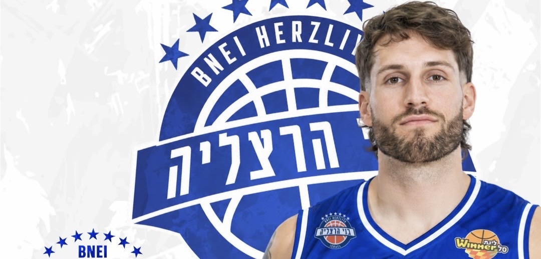 לוקאס גולדנברג חתם בבני הרצליה