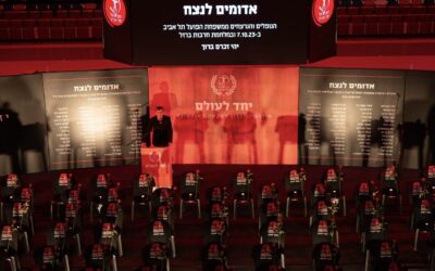 הפועל תל אביב קיימה טקס לציון שלוש שנים לטבח ה-7 באוקטובר