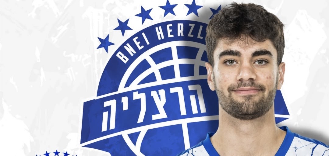 גת חוזר להרצליה בשל פציעת מנחם, וגם: הפציעות של אריאל, תייס ולי. החדשות